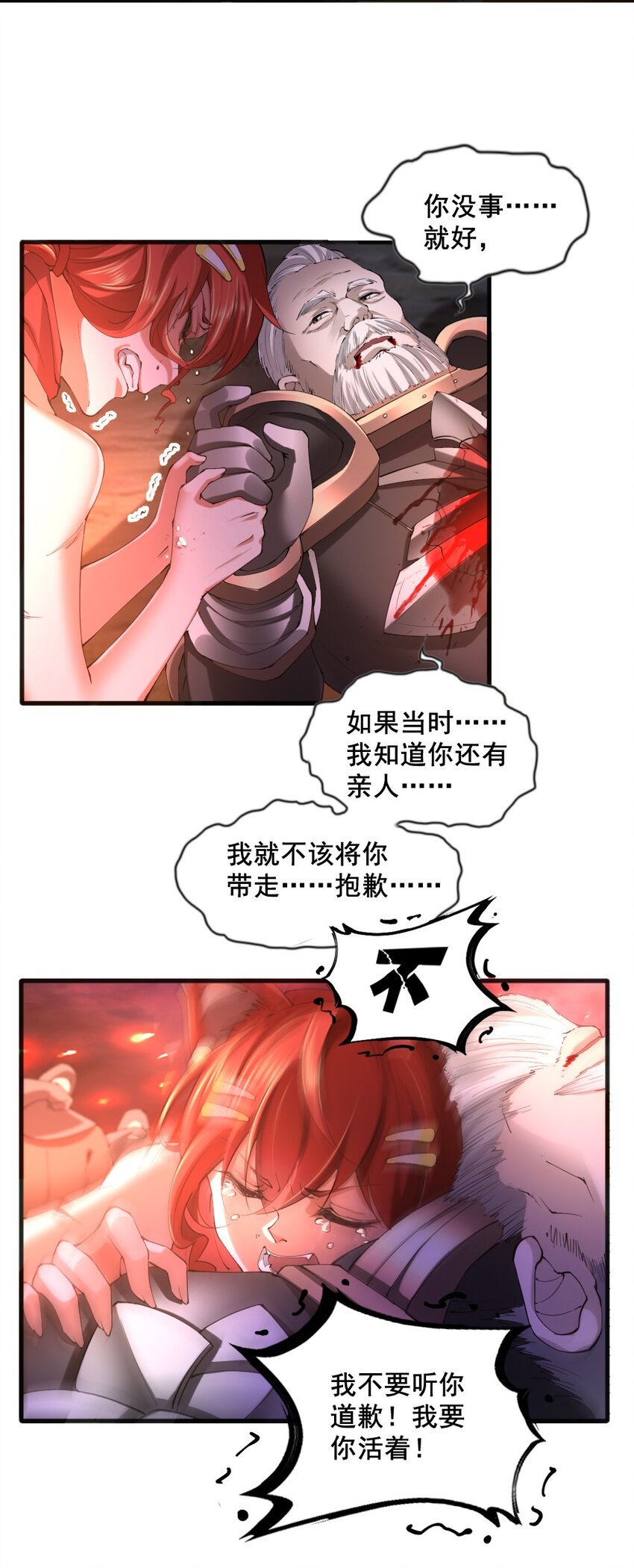 036 撤退5
