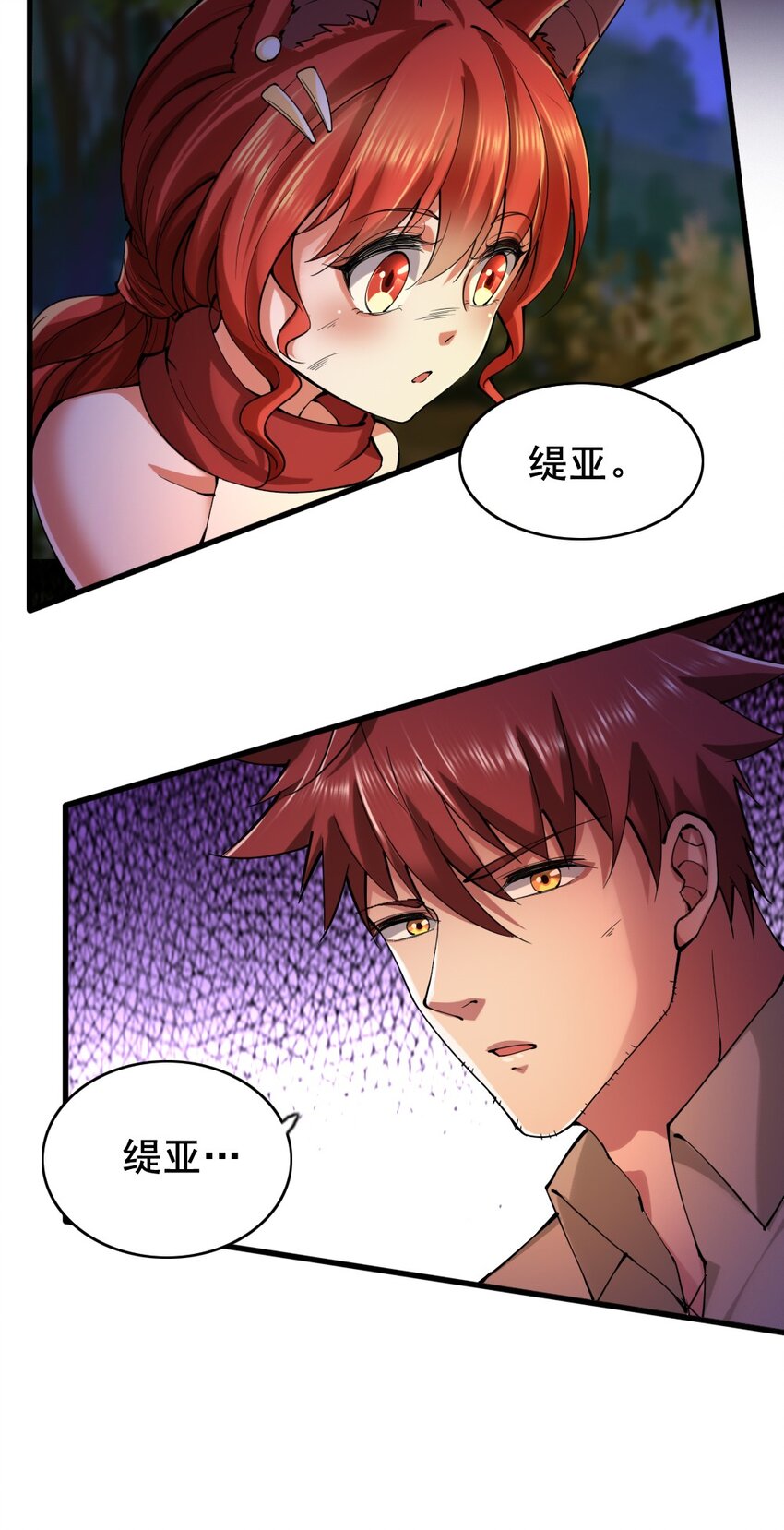 026 和平的守护者21