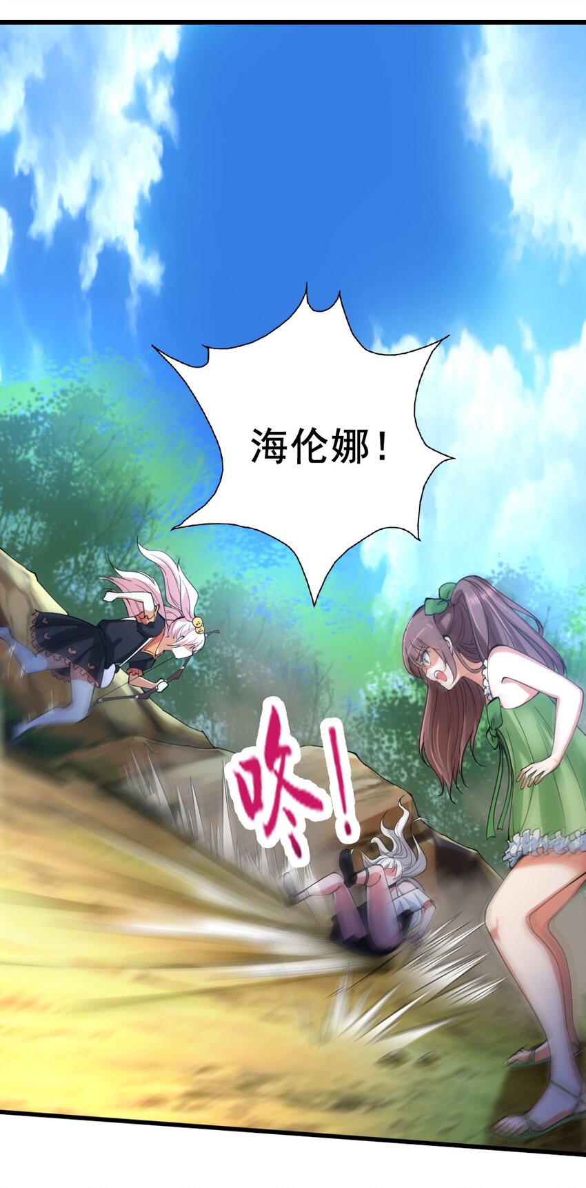 028 狙击兽人13