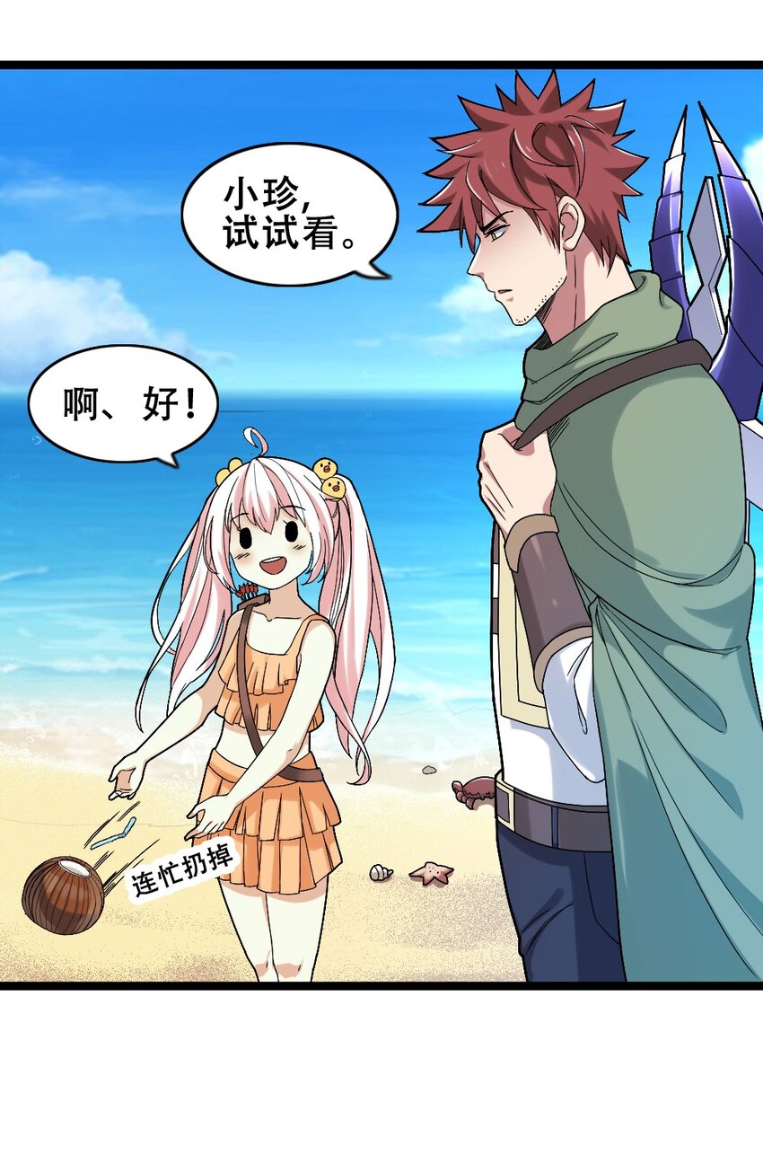 017 九头蛇海德拉13