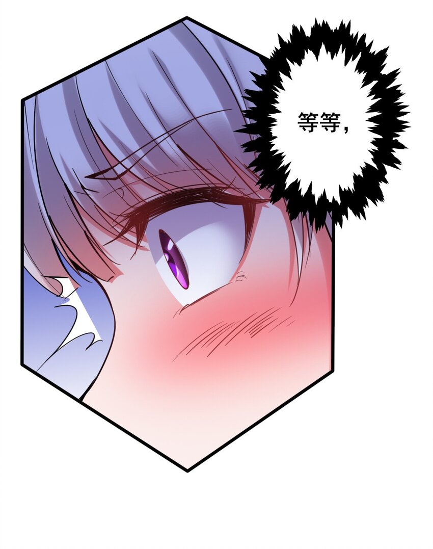 028 狙击兽人19