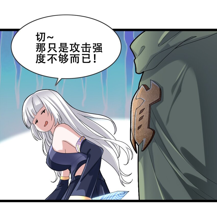015 贯穿苍穹之枪38