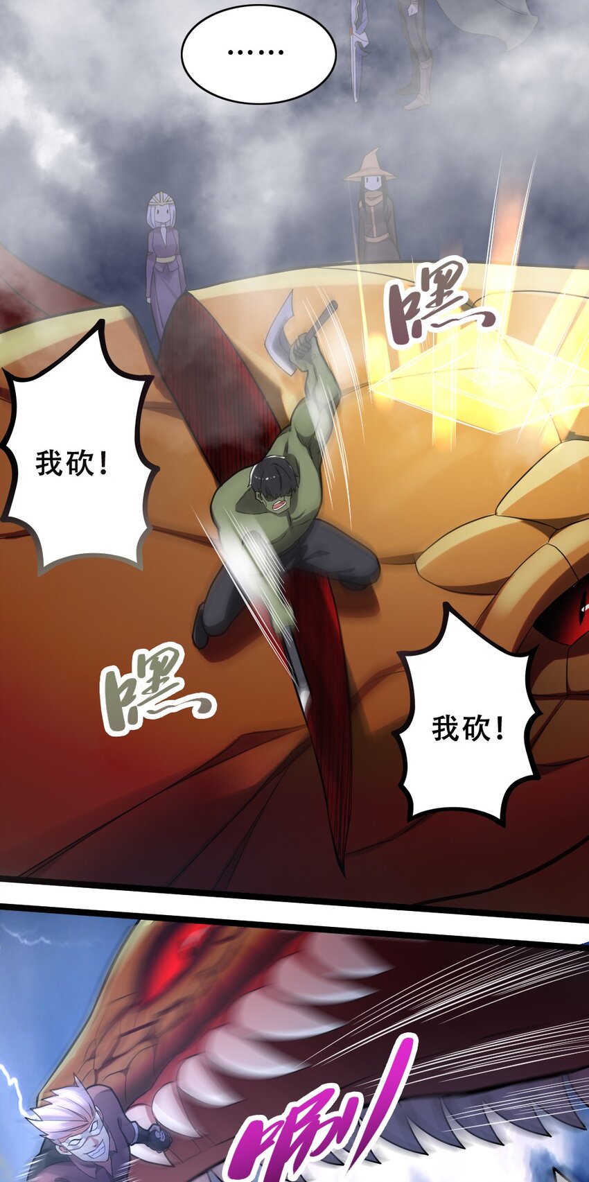 019 神圣决斗34