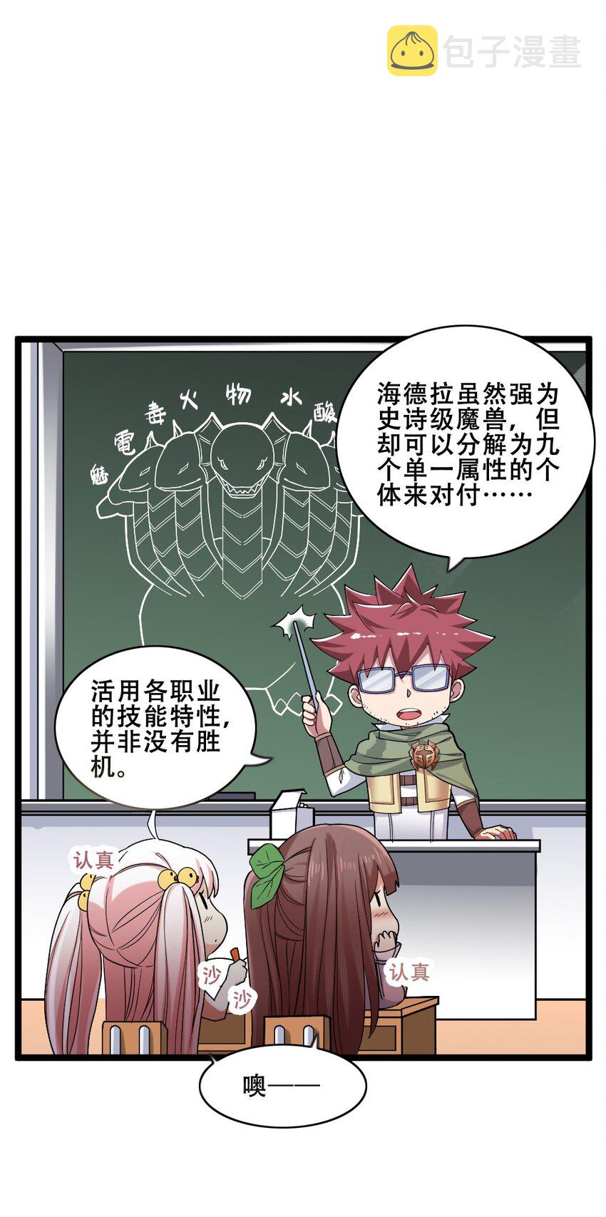 019 神圣决斗7