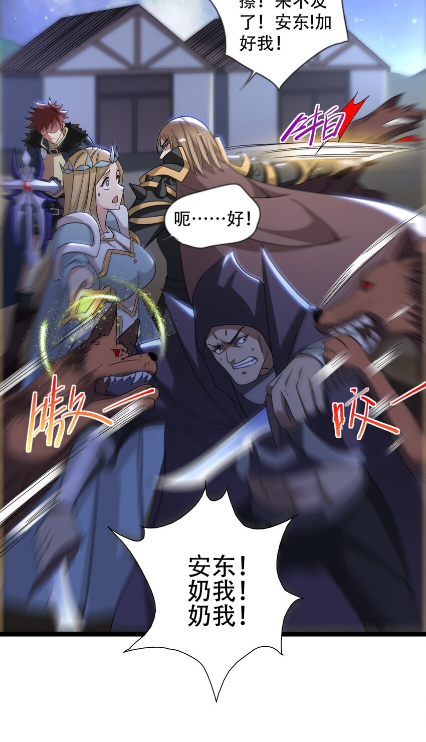 007 最强防御34