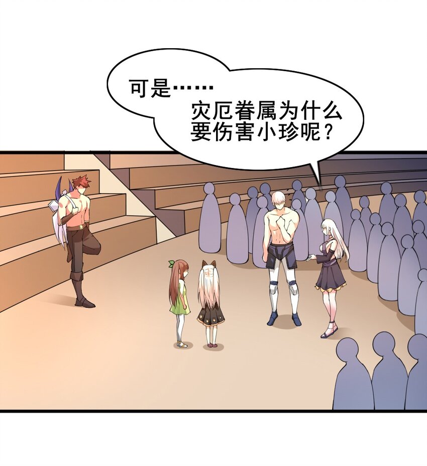 022 决斗的胜者38
