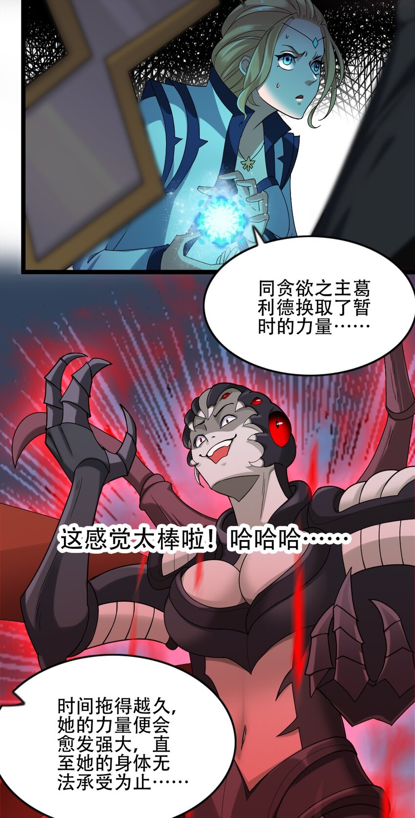 011 全力以赴3
