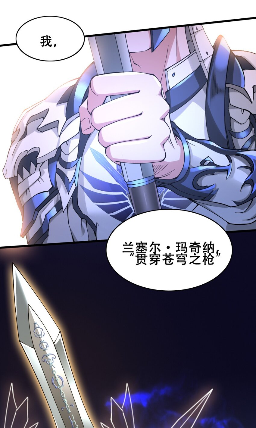 019 神圣决斗57