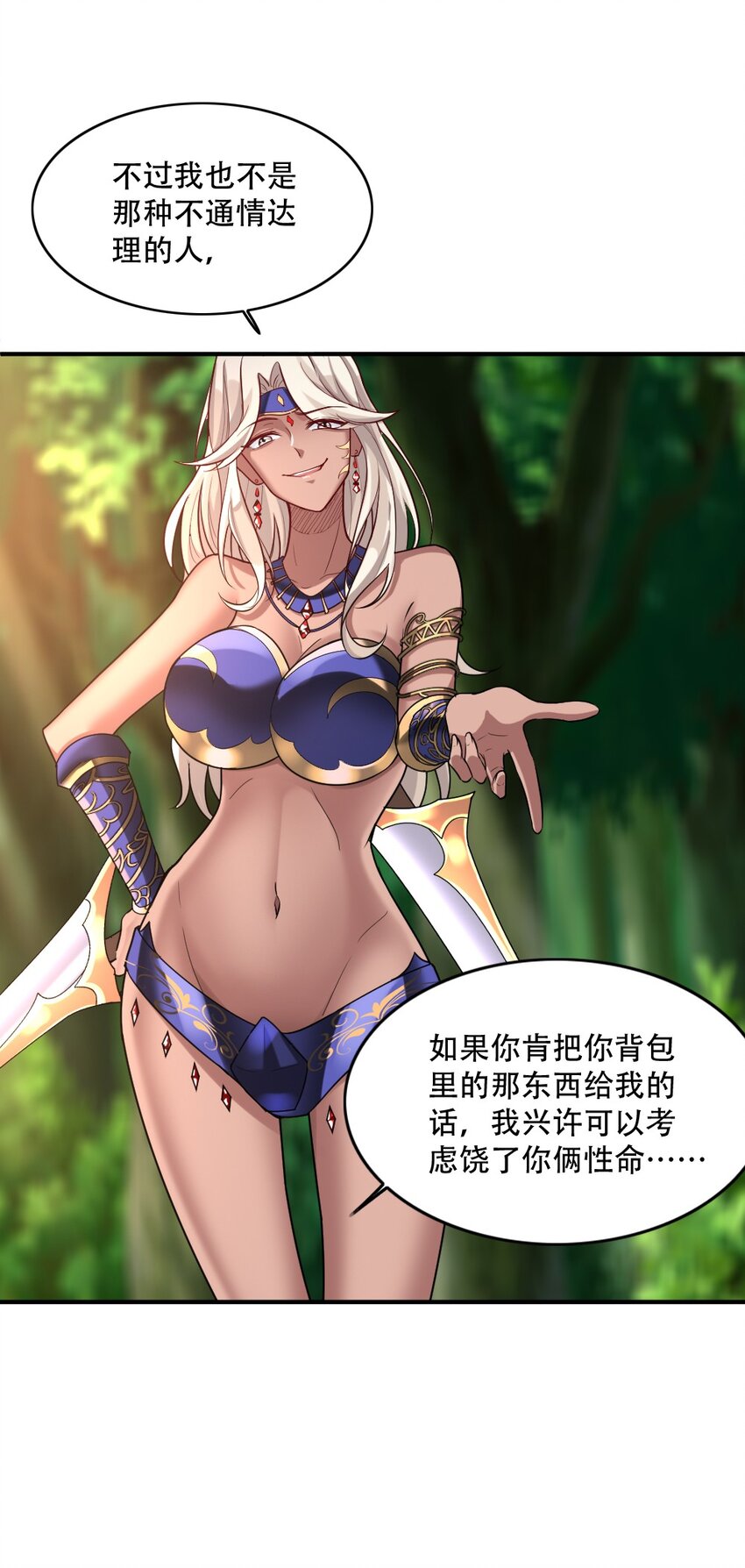 003 灾厄先锋官11