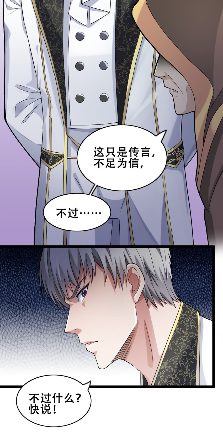 017 九头蛇海德拉28