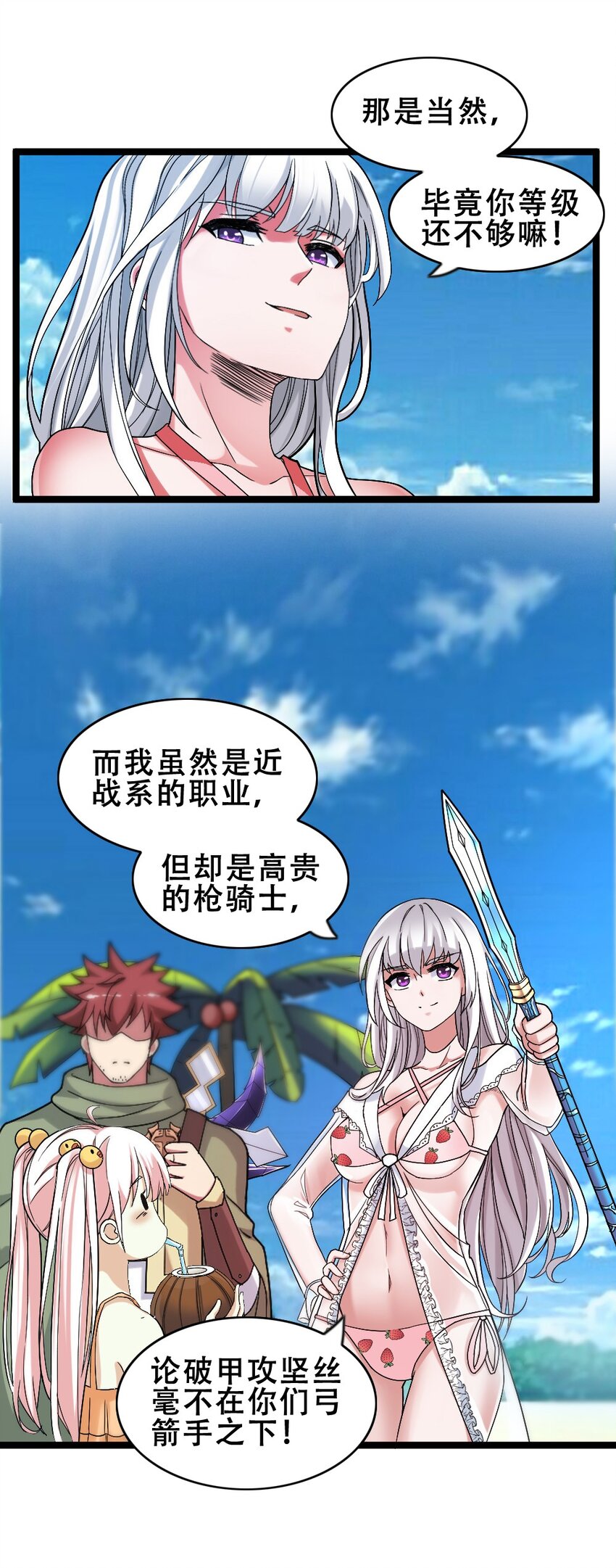 017 九头蛇海德拉9