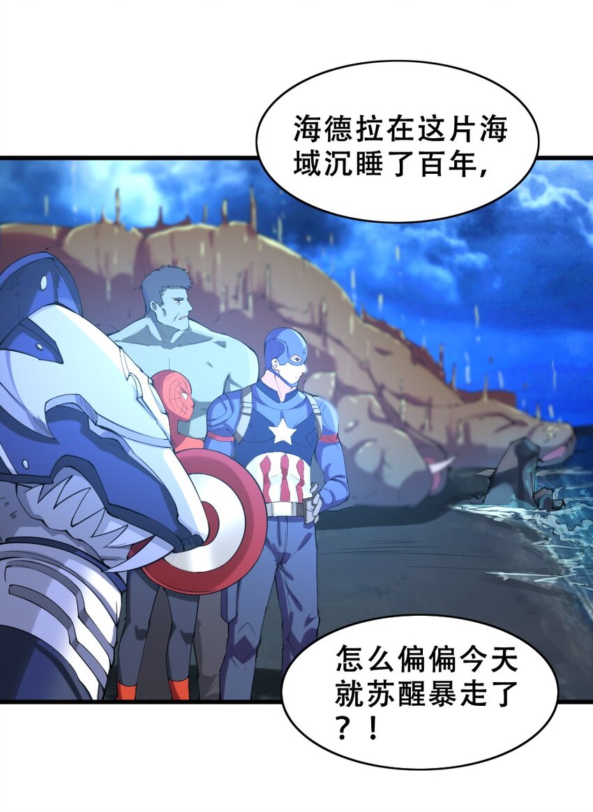 020 宿命对决5