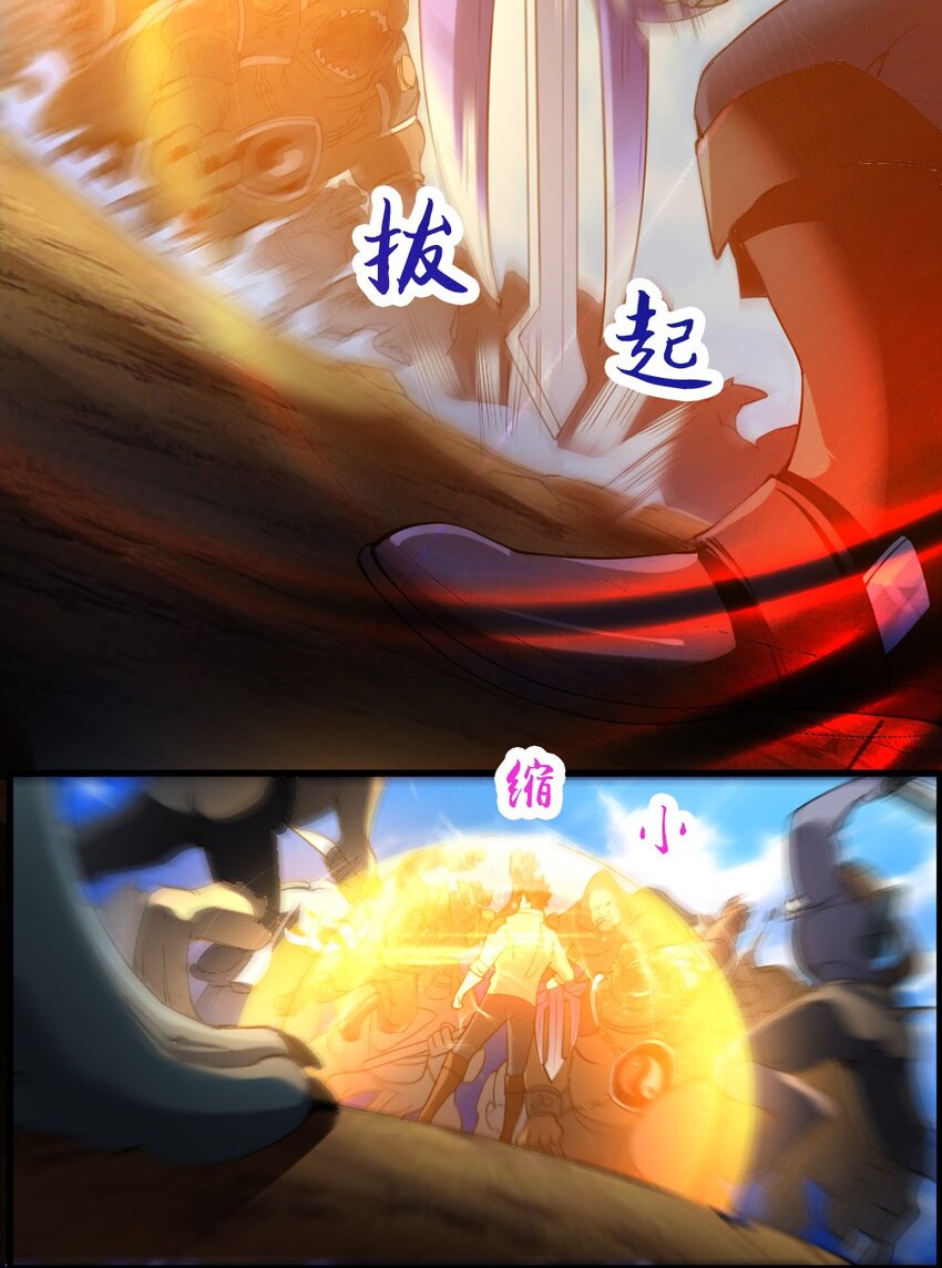 029 纳兰峡谷35