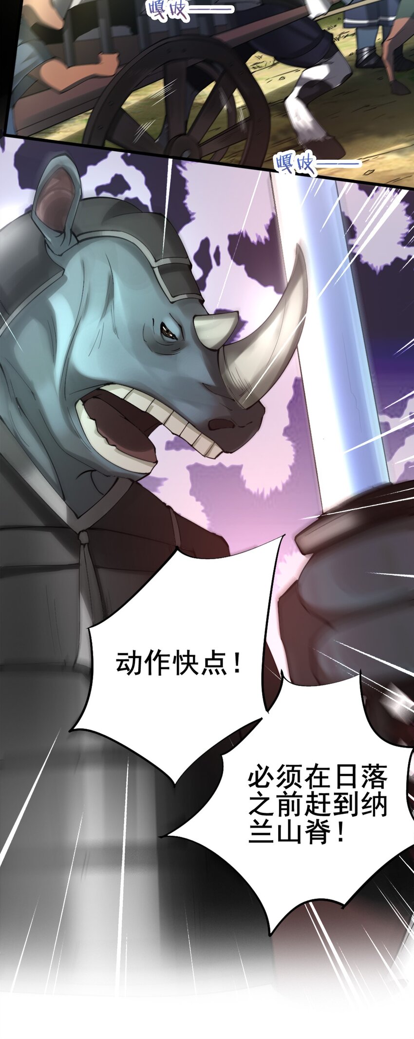 027 兽人奴隶34