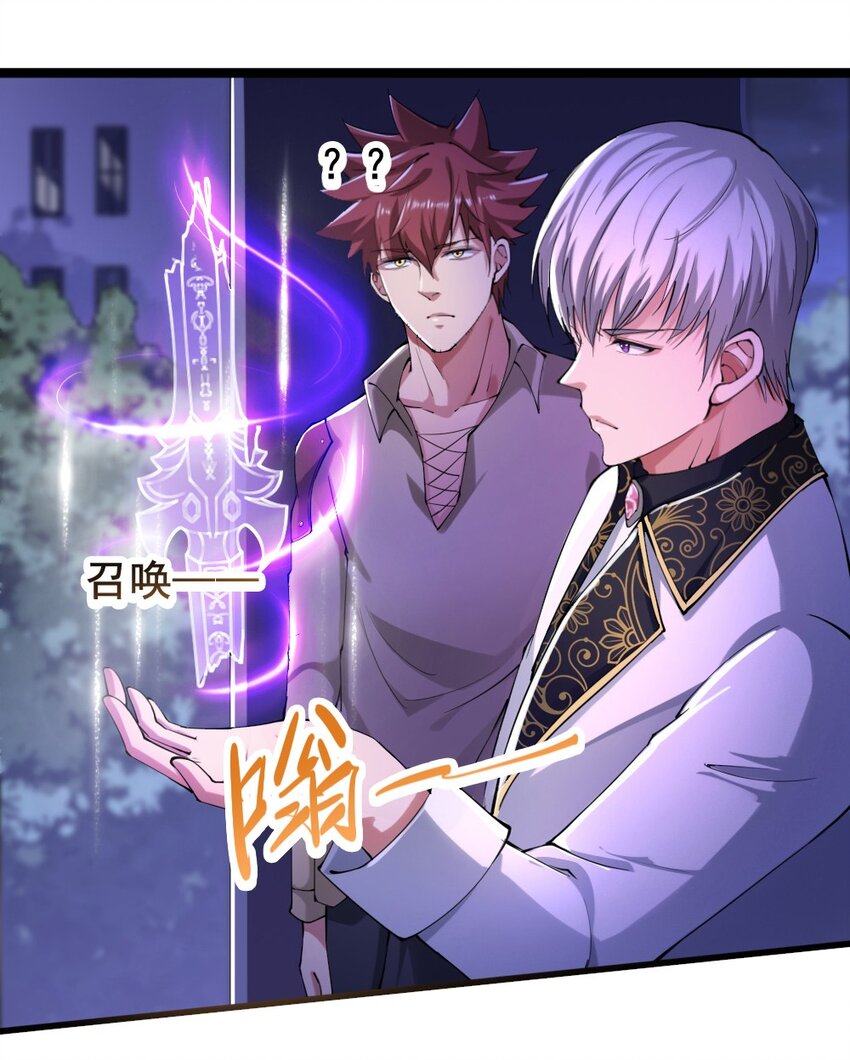 023 赎罪37