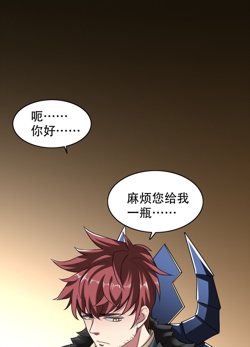001 青铜级冒险者30