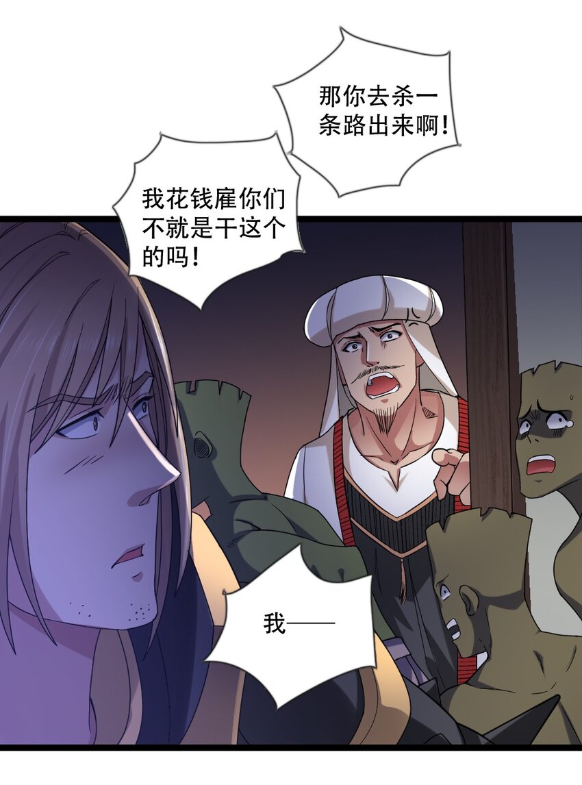 007 最强防御40