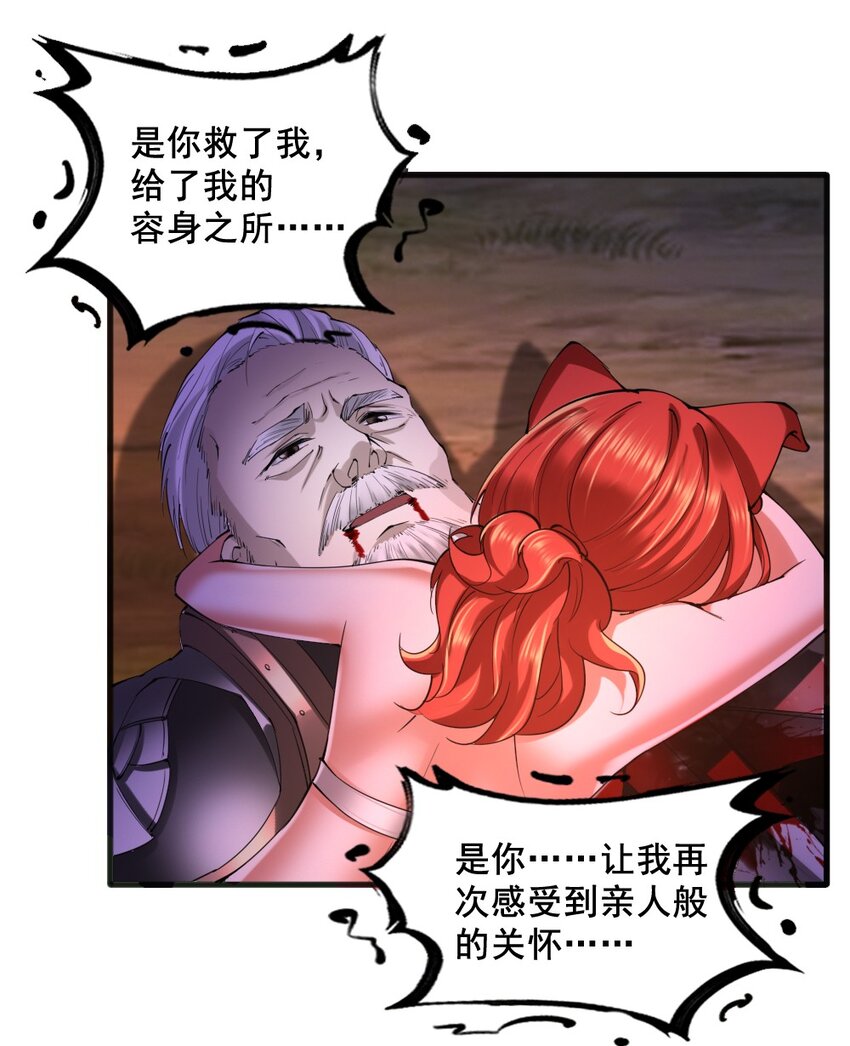 036 撤退6
