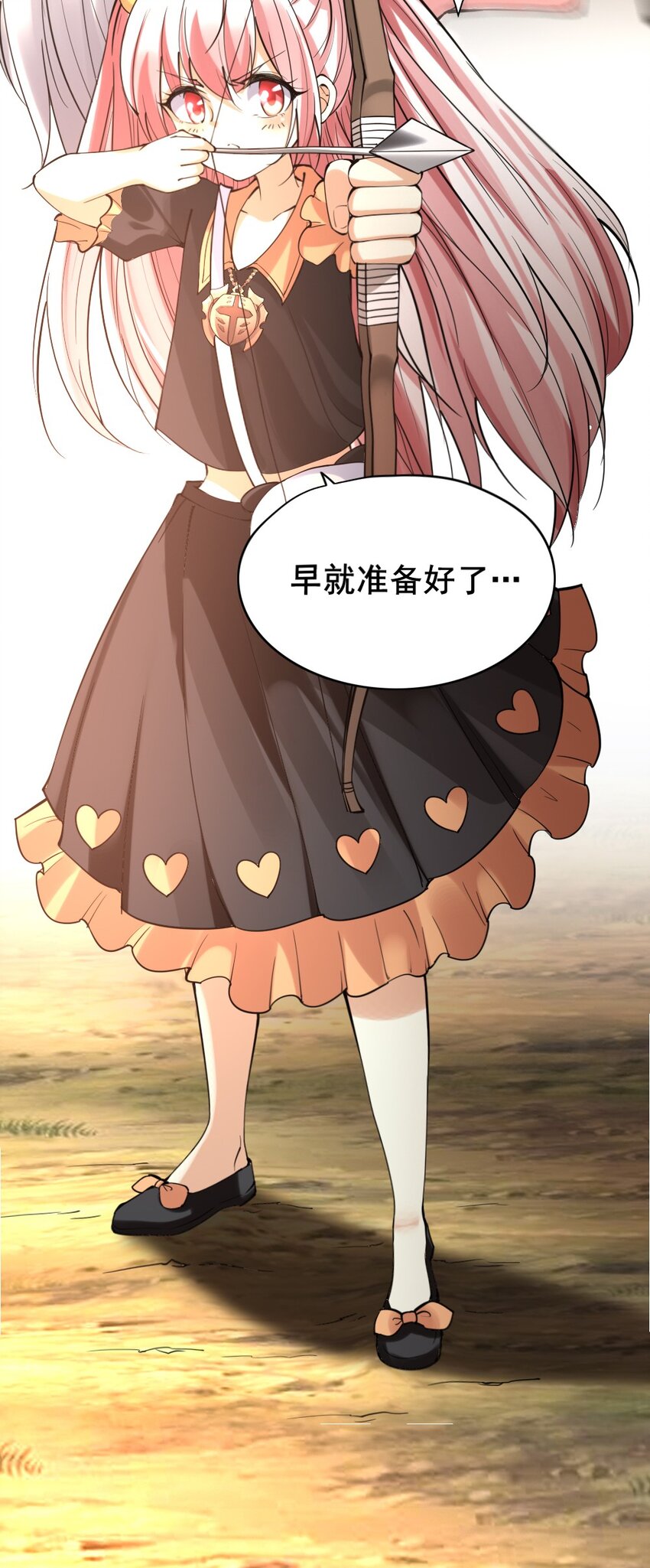 028 狙击兽人48