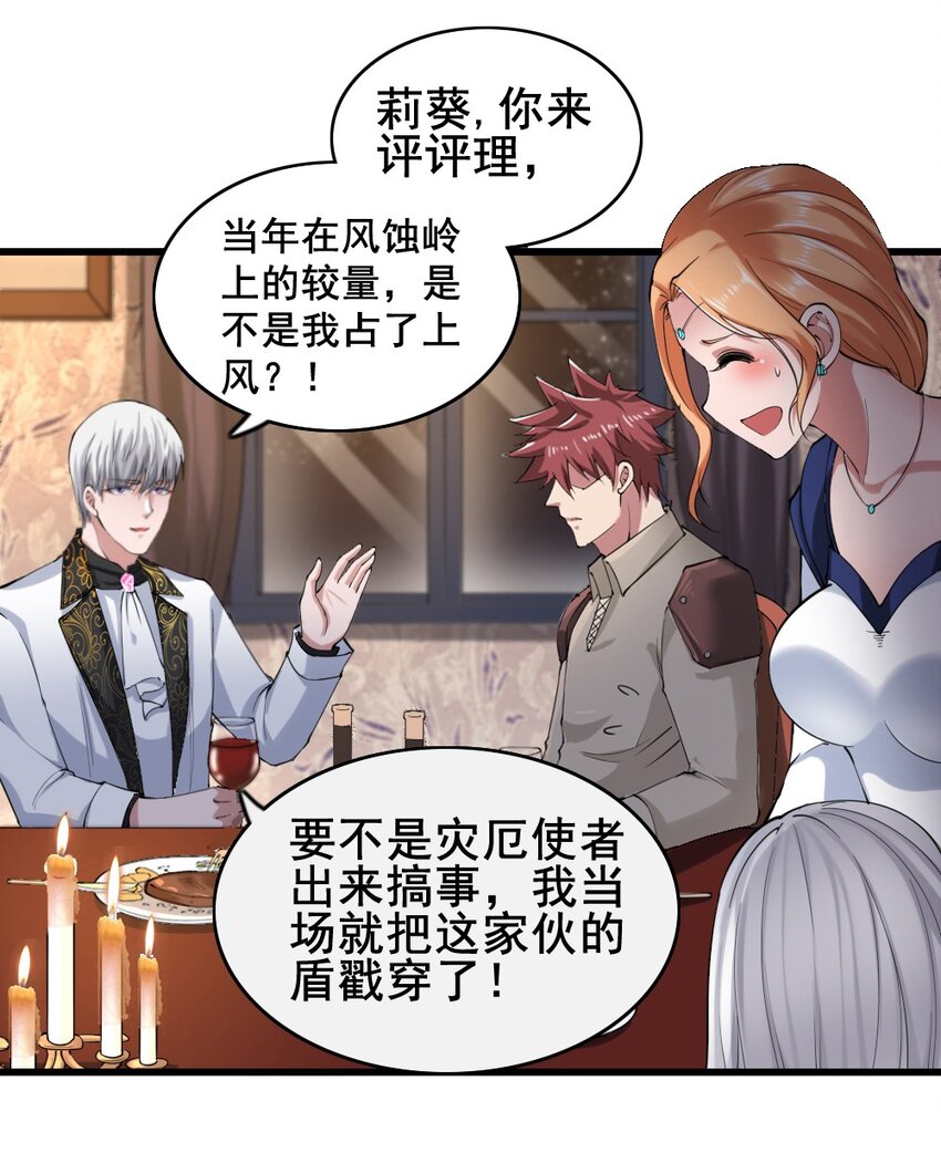 023 赎罪14