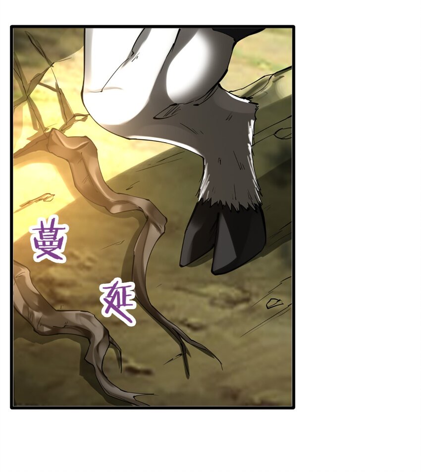 027 兽人奴隶36