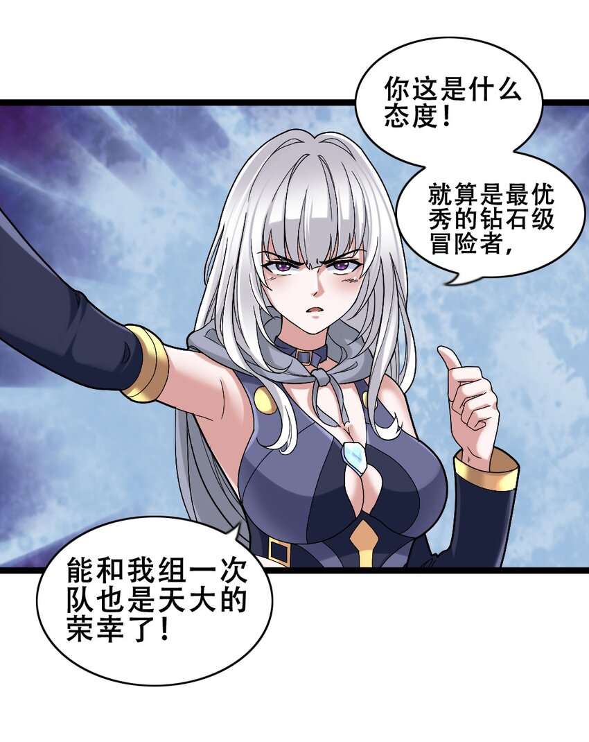 016 麻烦的家伙45