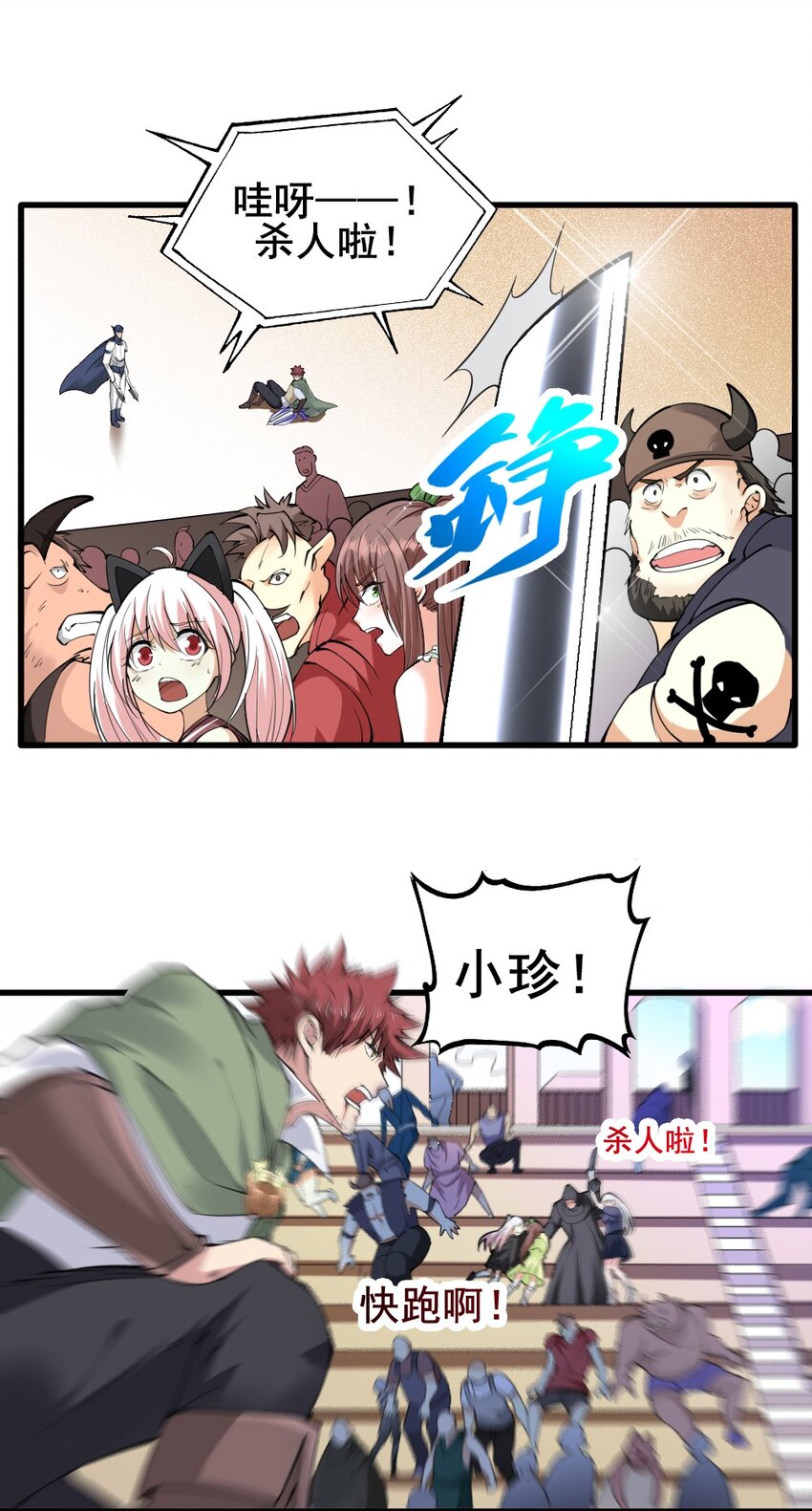 022 决斗的胜者4