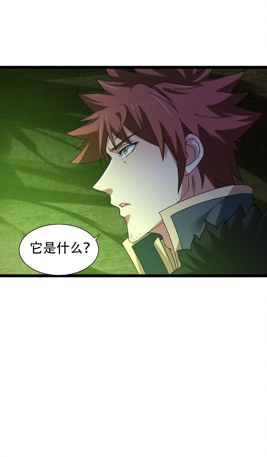010 森林之主32