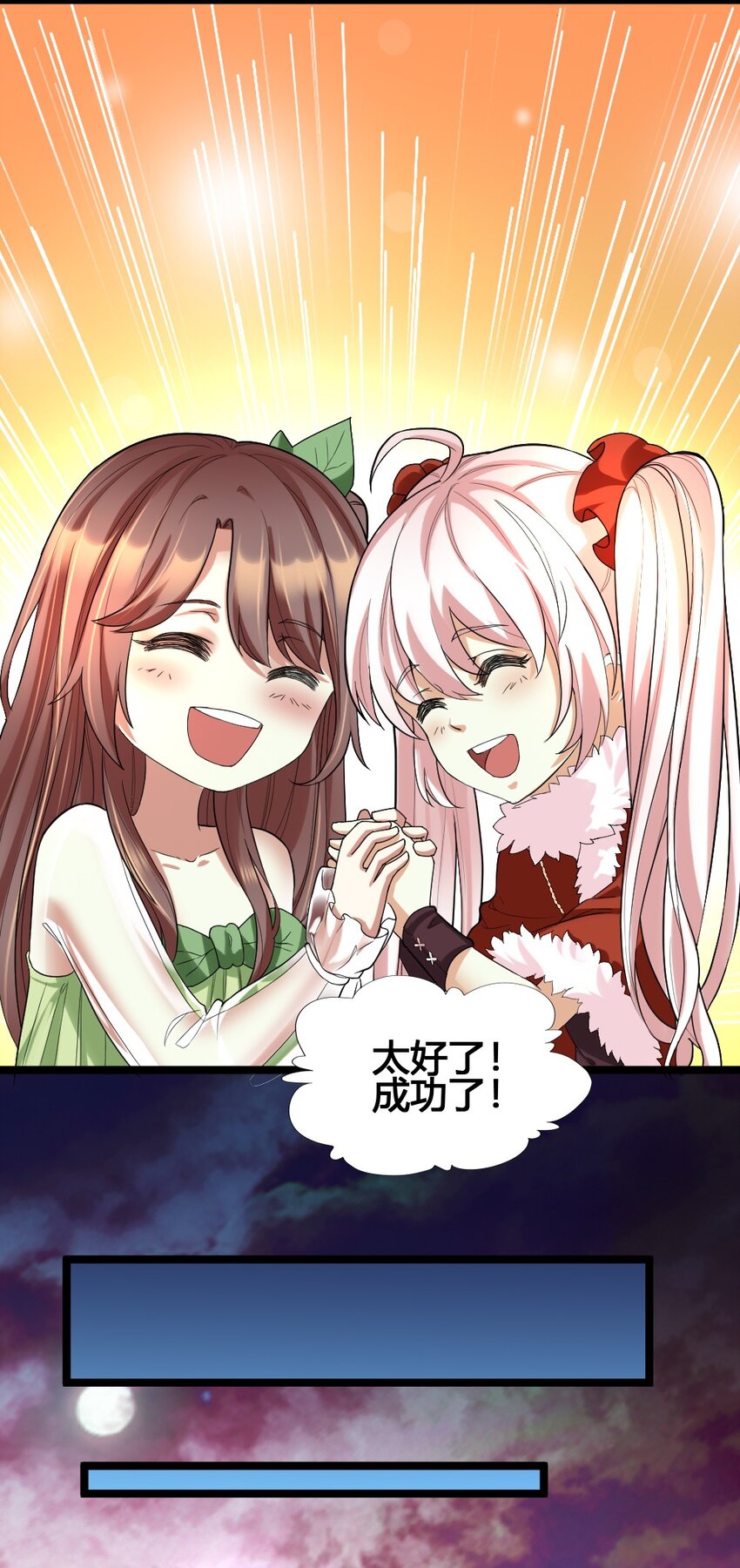 013 小珍&amp;amp;拉碧丝42