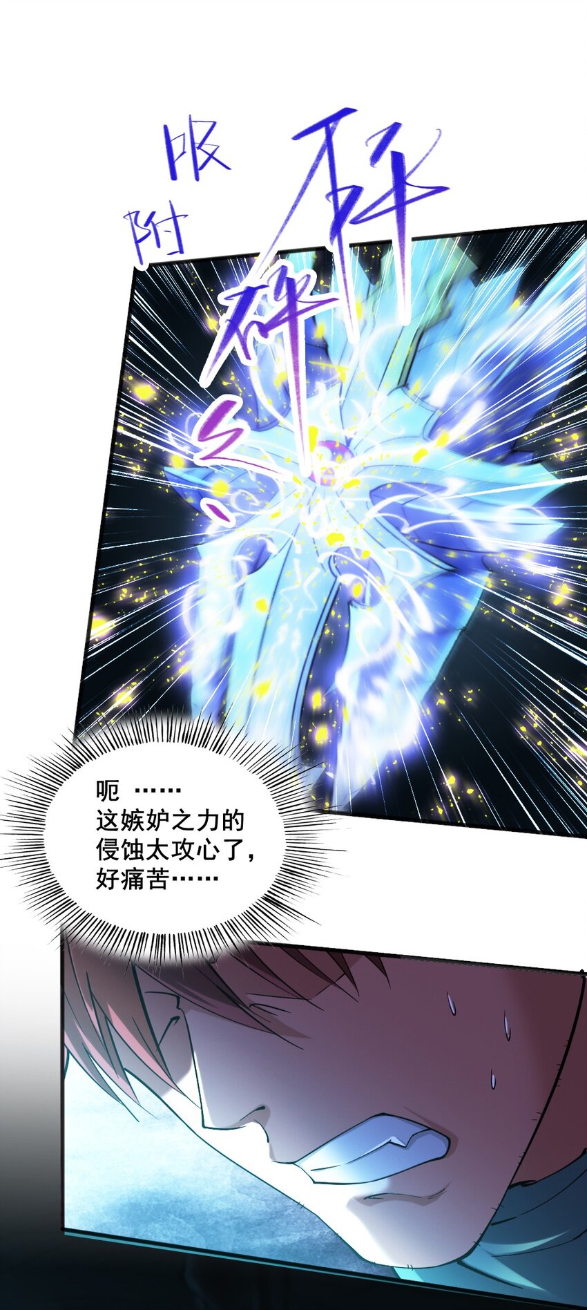 039 主动出击33