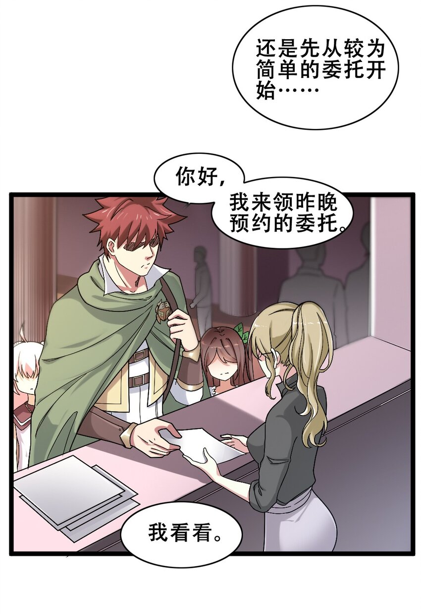 016 麻烦的家伙34