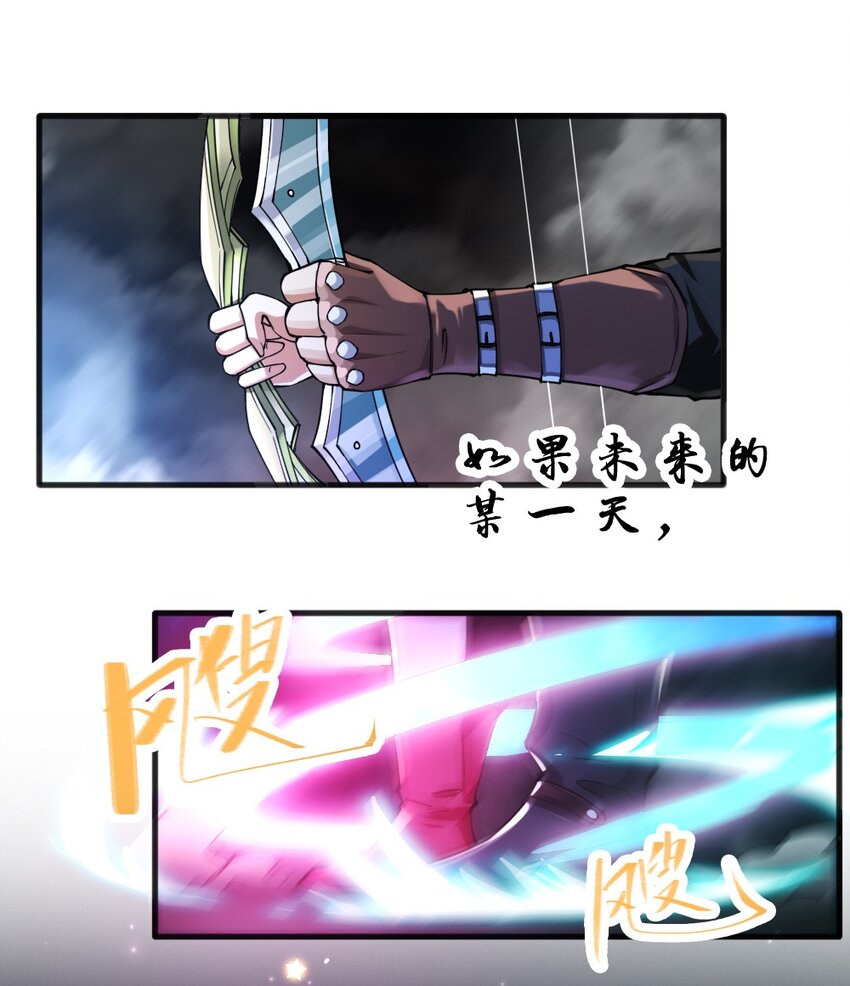 038 命运14