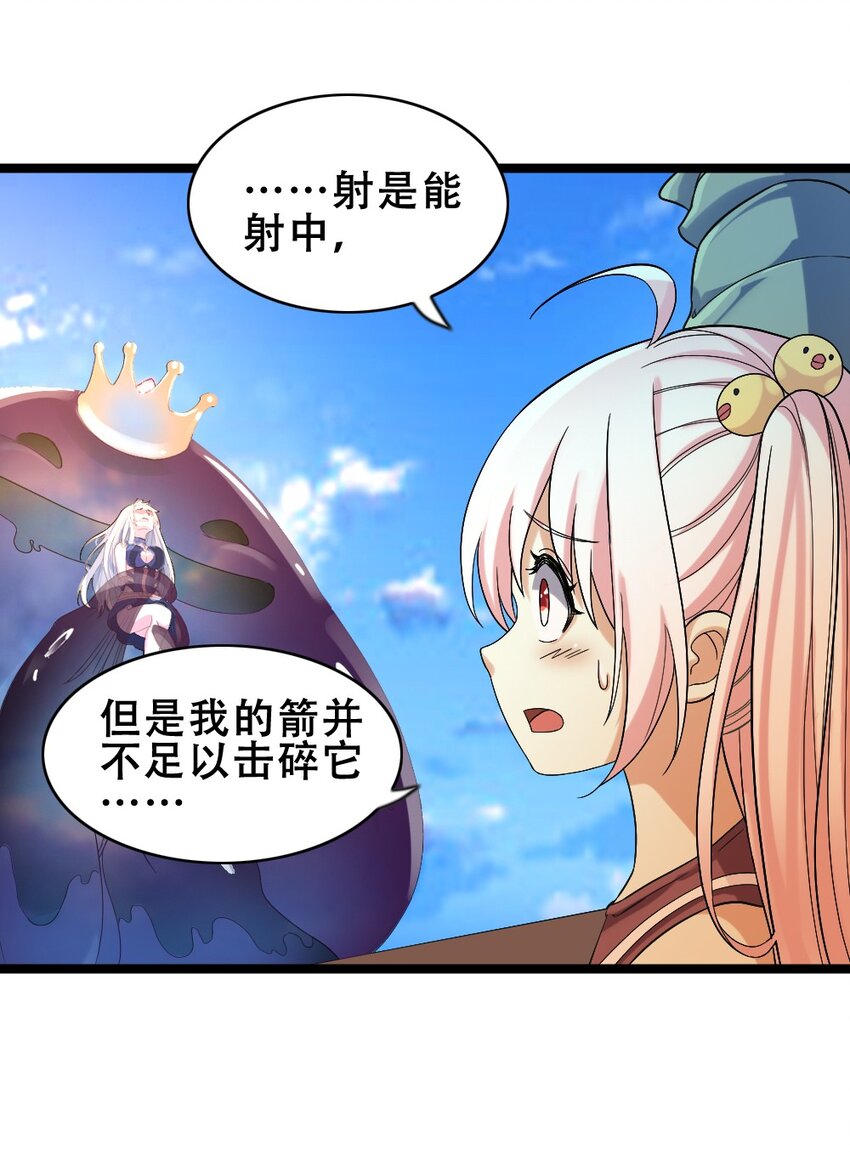 016 麻烦的家伙11