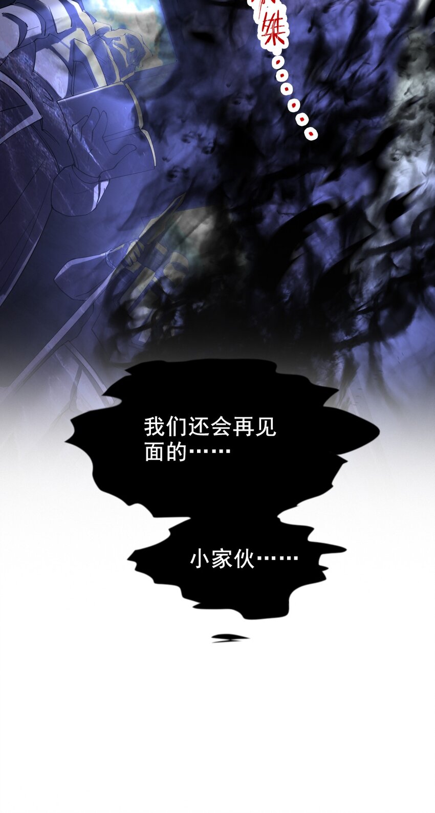 032 正面突破45
