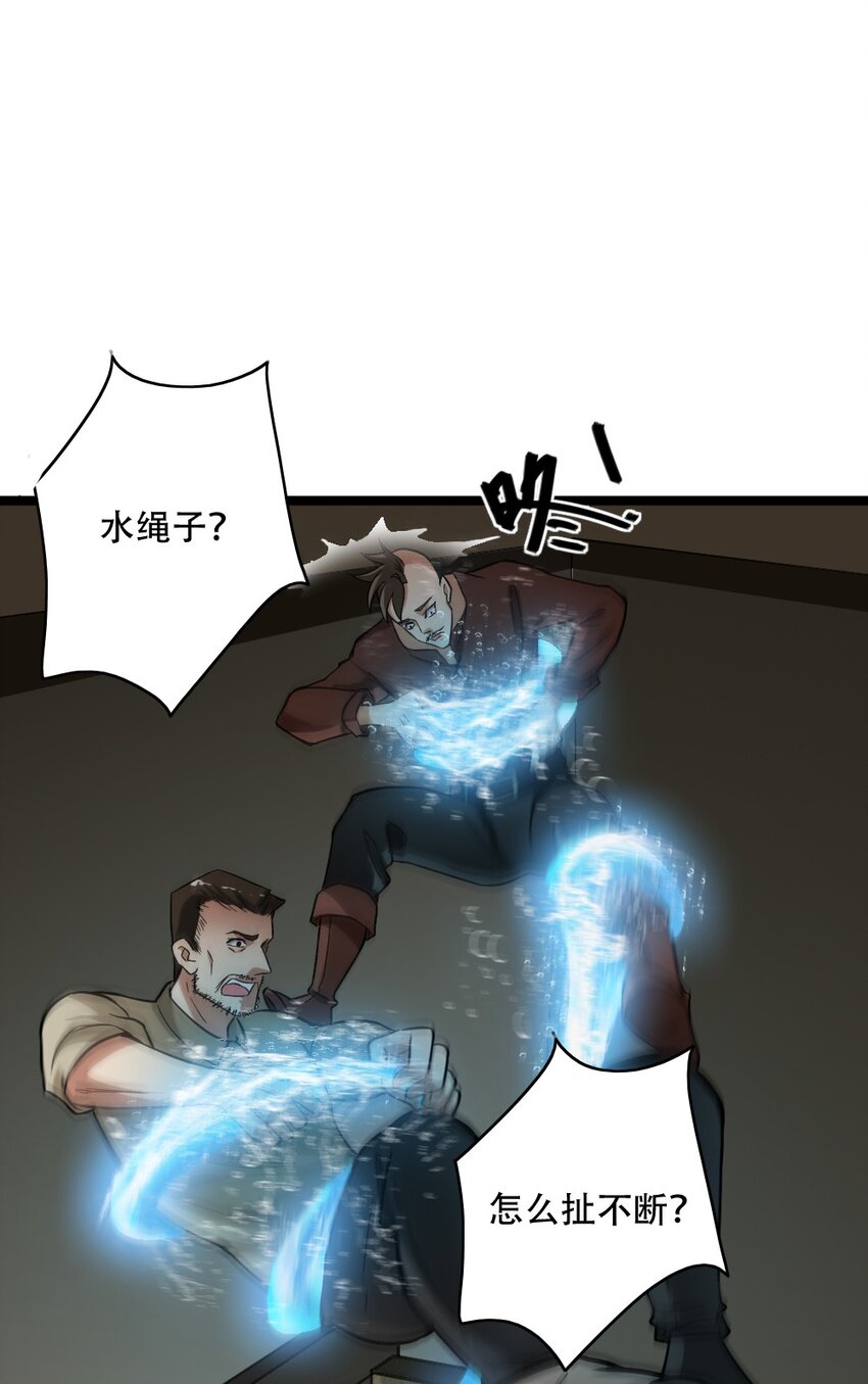004 城主大人25