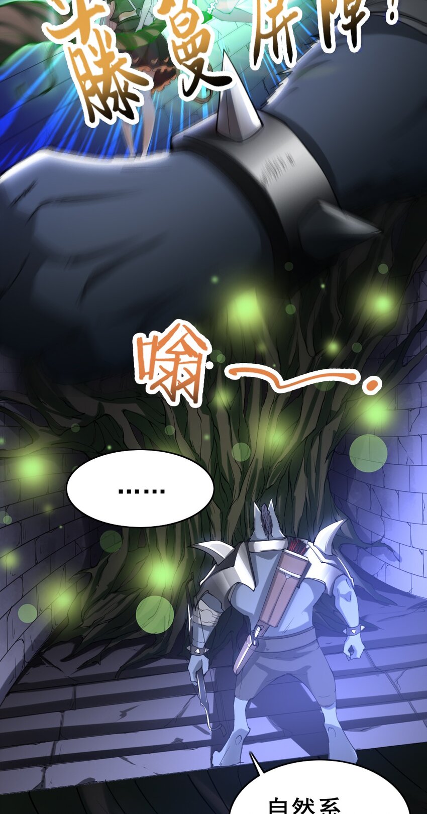 032 正面突破16