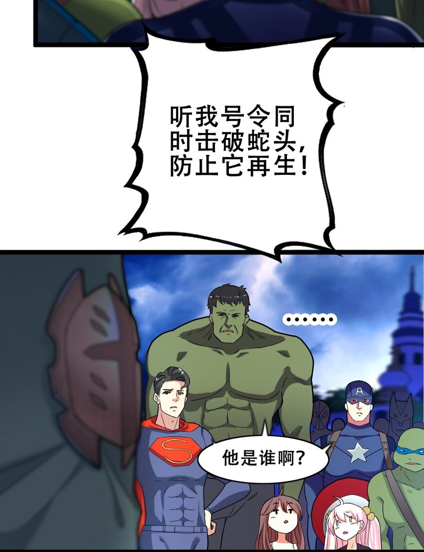 018 最强青铜40