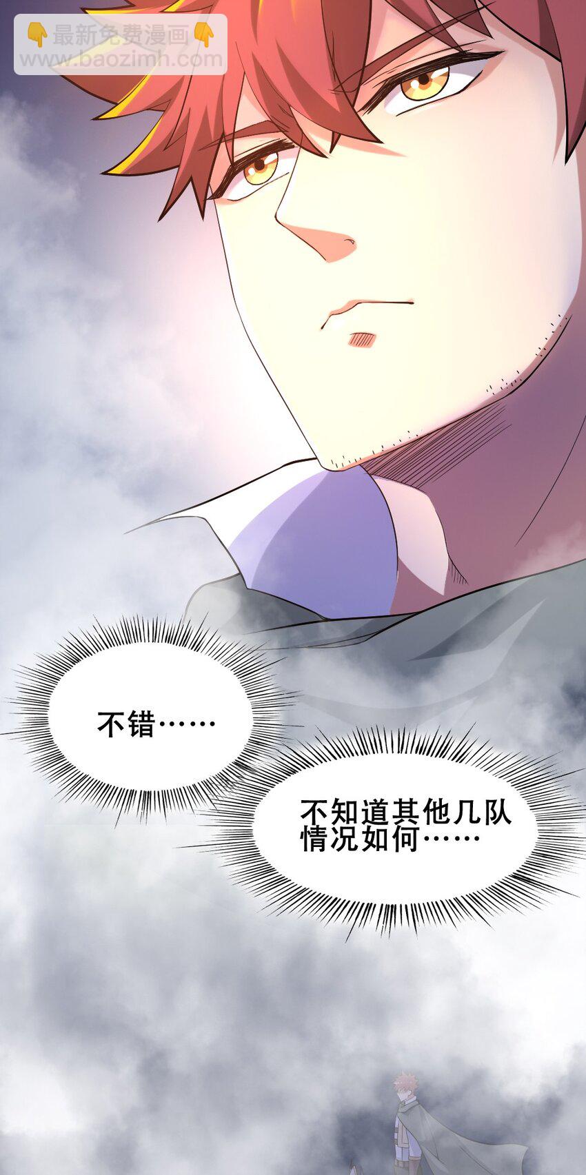 019 神圣决斗33