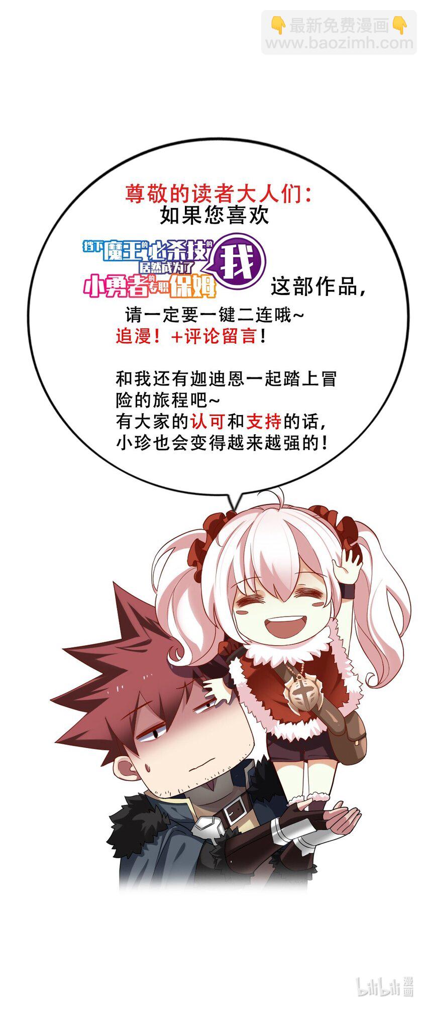 038 命运48
