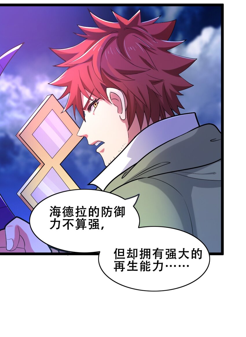 018 最强青铜31