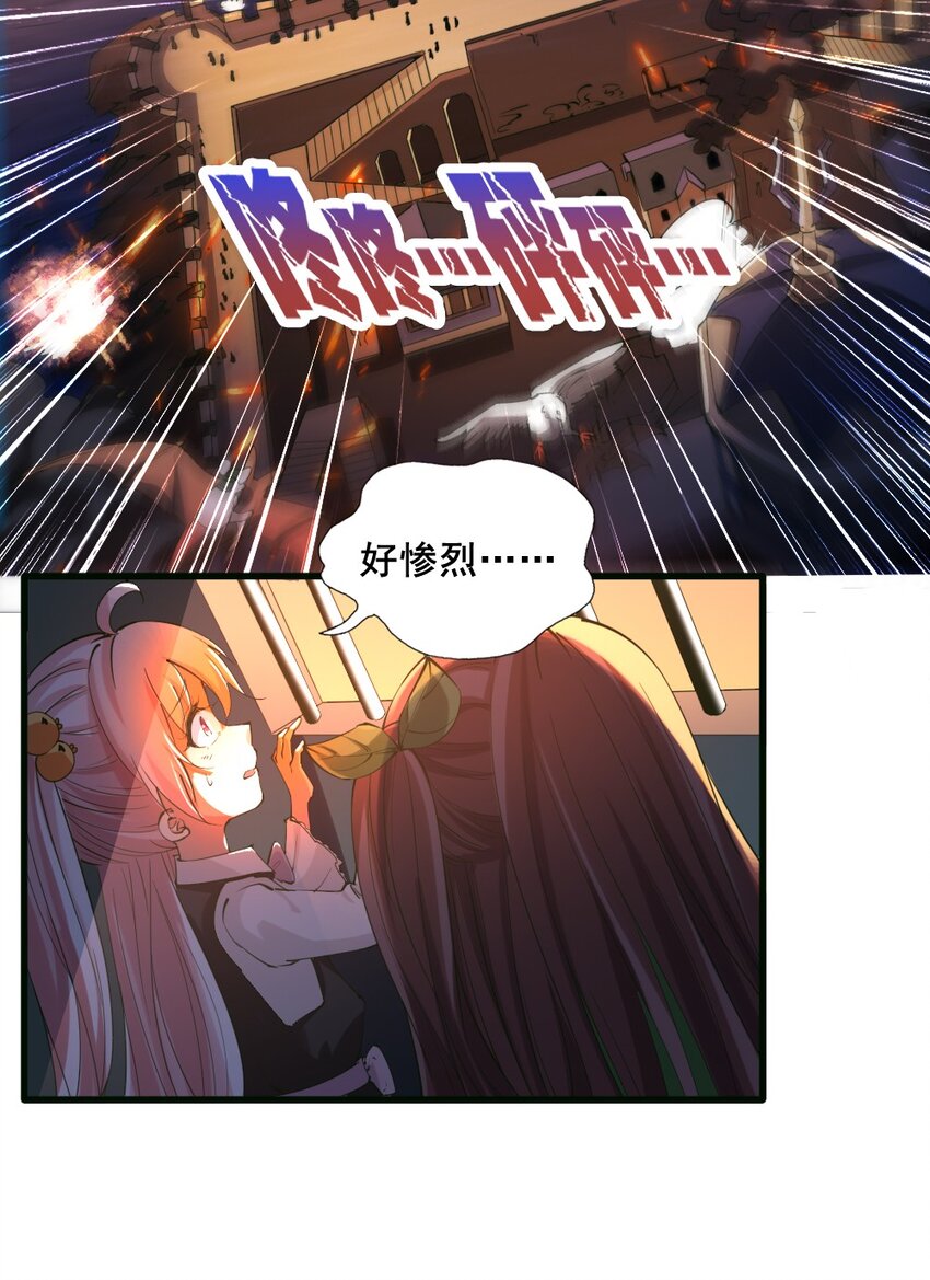 035 战争3