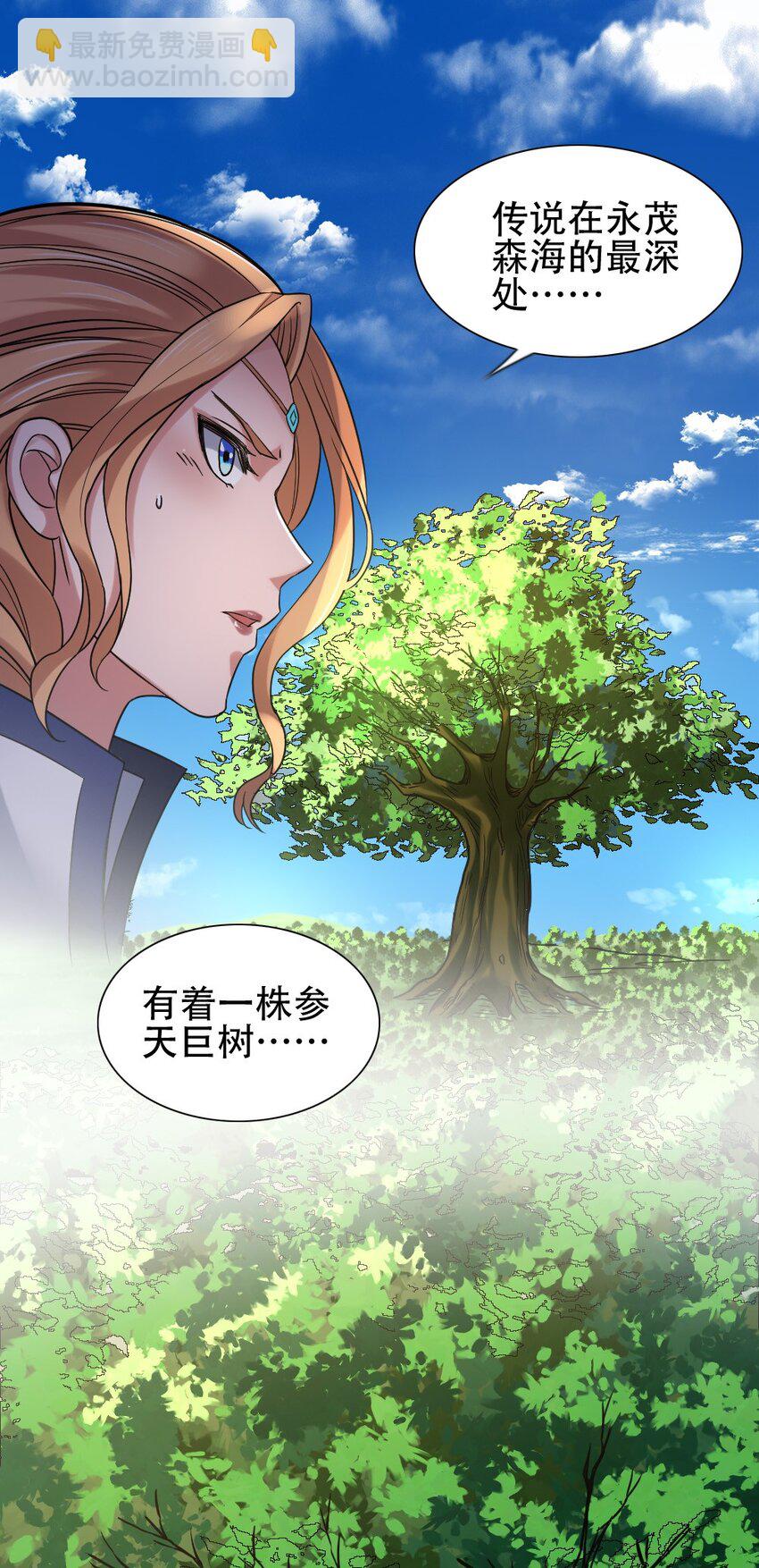 010 森林之主33