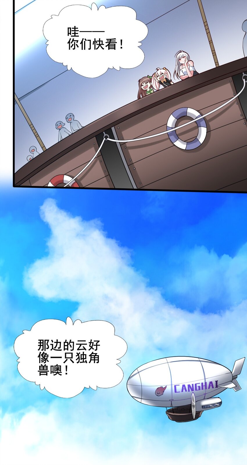 025 半兽人少女3