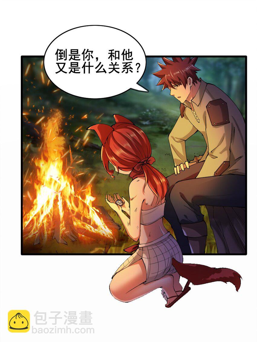 026 和平的守护者29