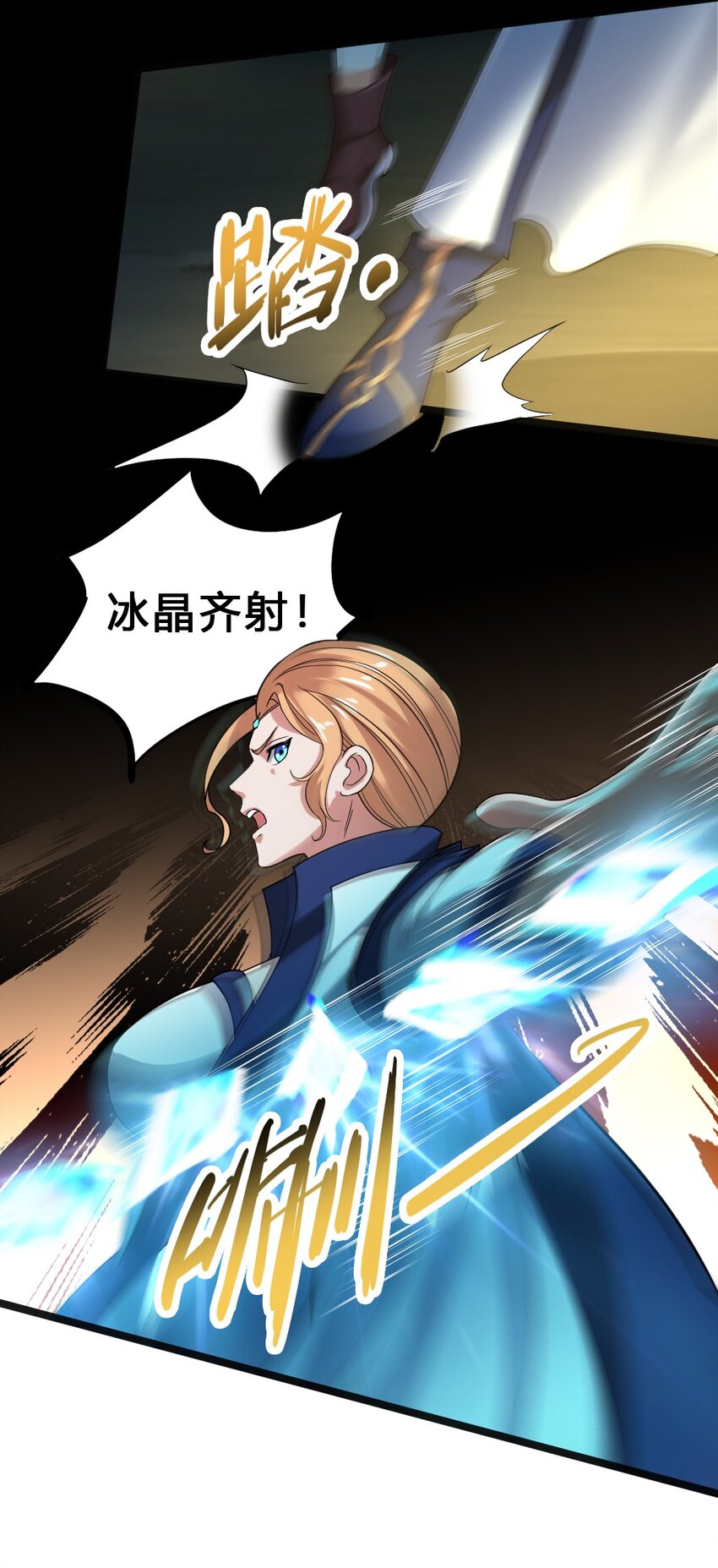 011 全力以赴15