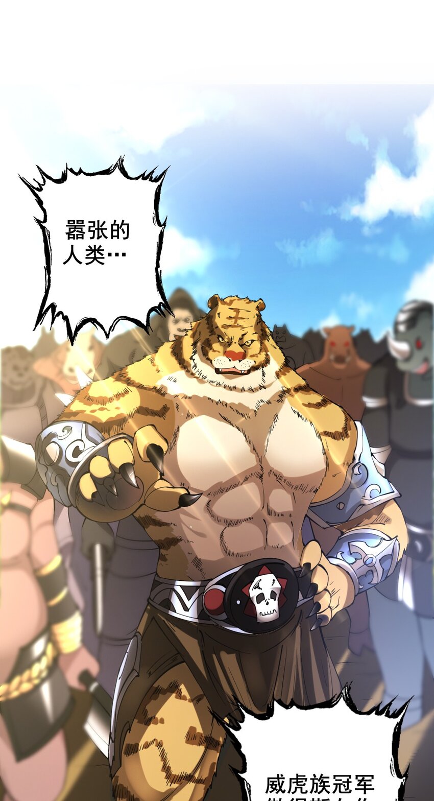 029 纳兰峡谷50