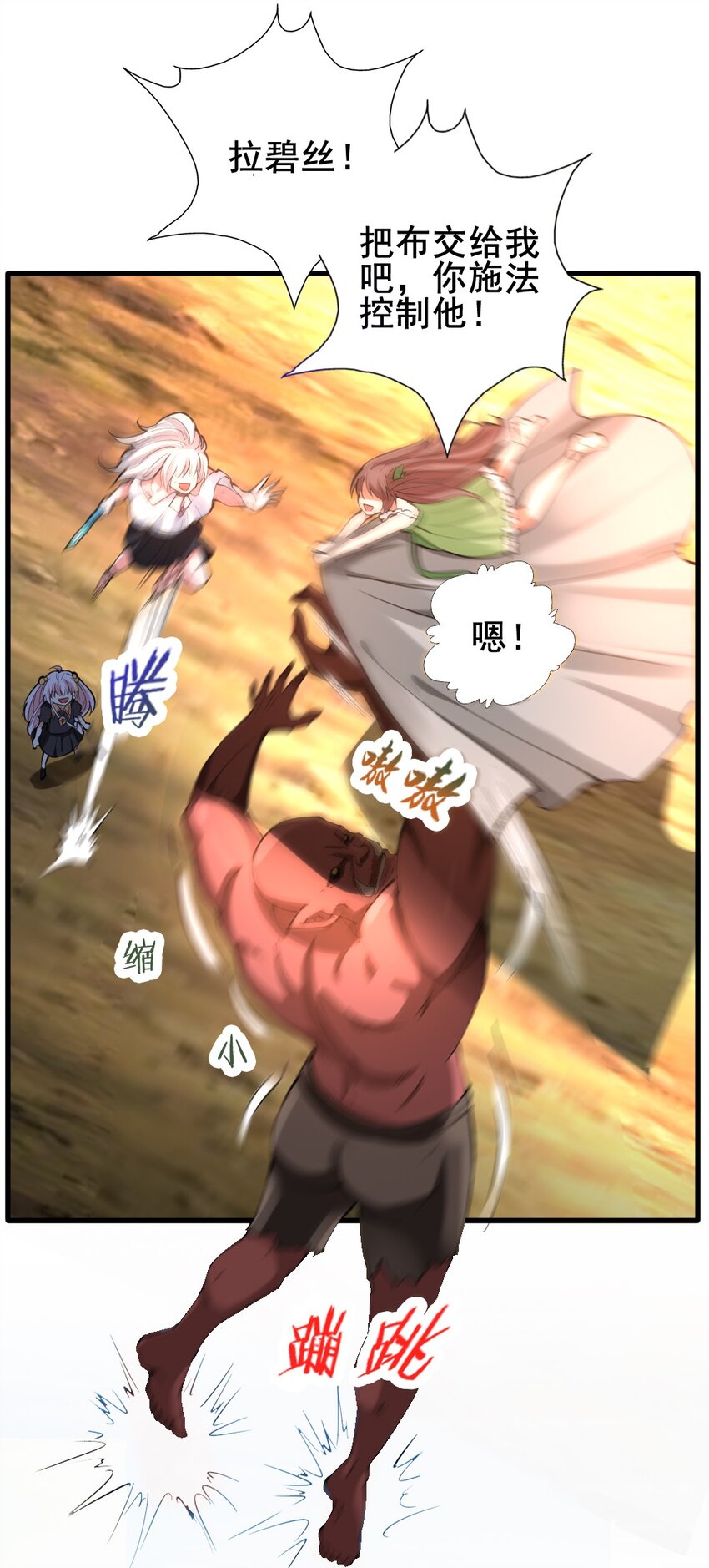028 狙击兽人43