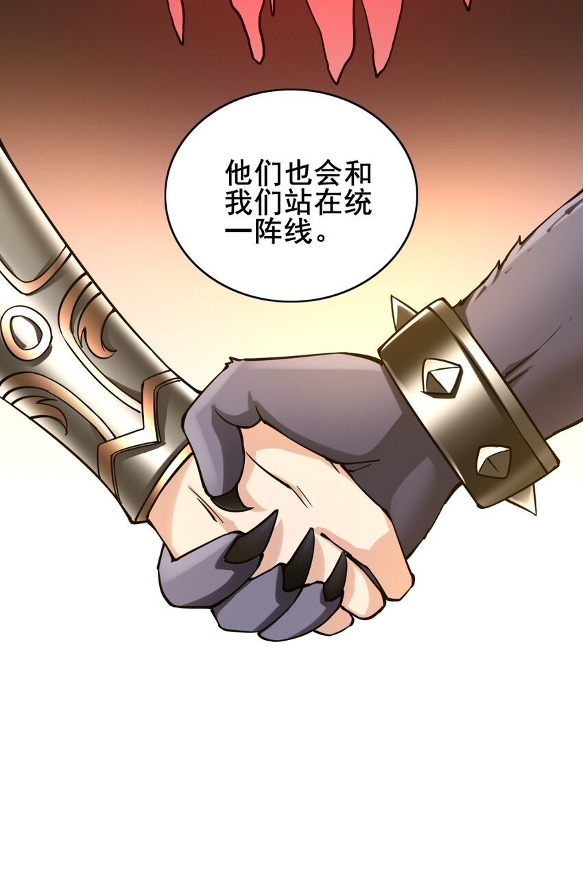 025 半兽人少女15
