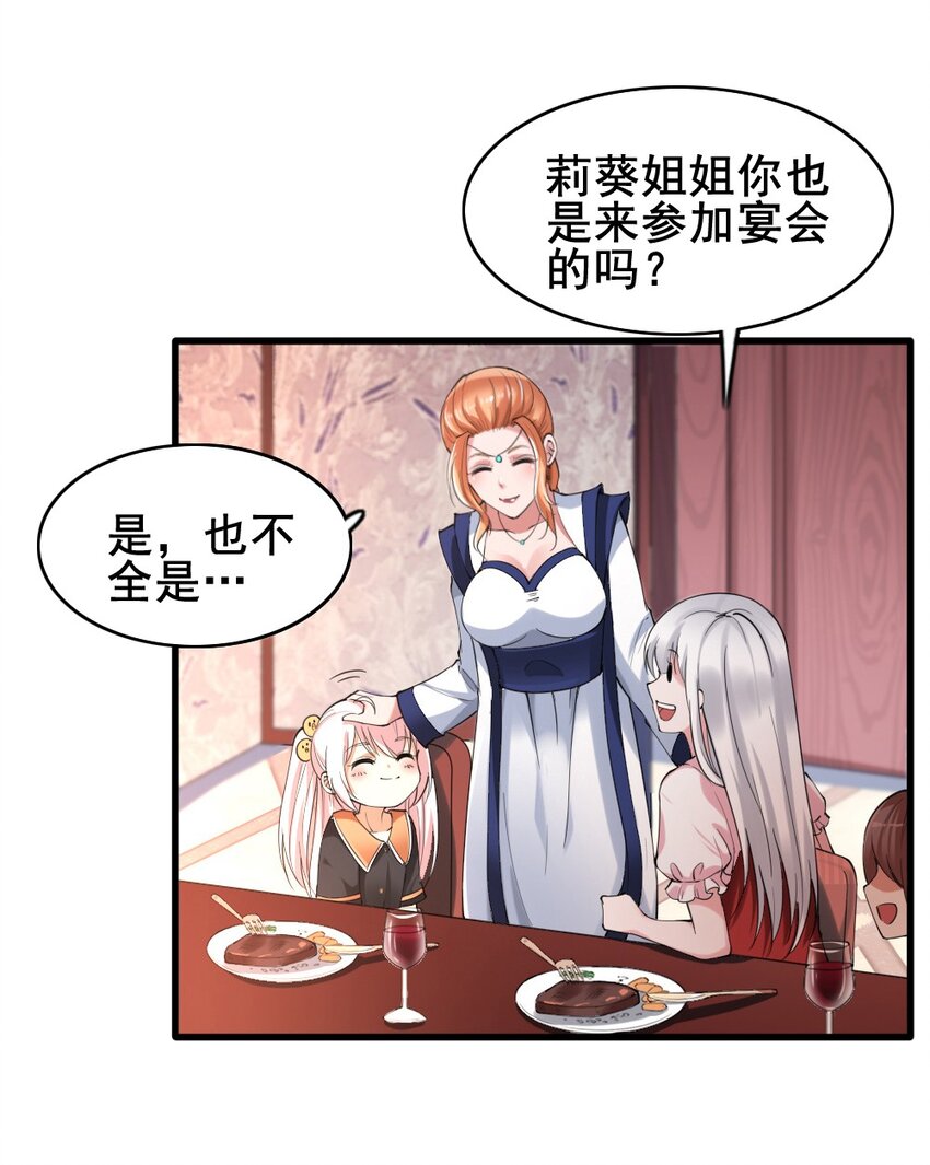 023 赎罪12