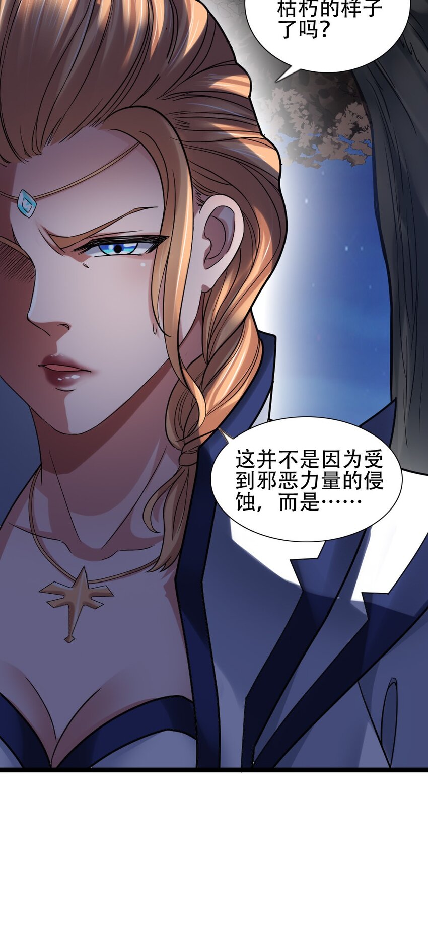010 森林之主37